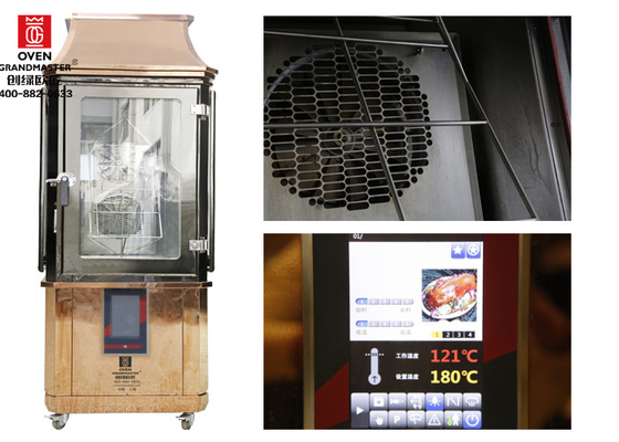 ซื้อ Digital Control Hot Blast Multi Function Restaurant Hibachi Grill สำหรับไก่เป็ดและเนื้อแกะย่าง online manufacture