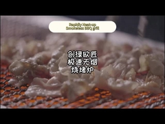 โรงงานผลิต เครื่องอบบาร์บีคิวไฟฟ้าประเภทพาณิชย์ระดับพรีเมียม โดยตรงกับการรับรอง CE & ISO9001 สําหรับ Fast H